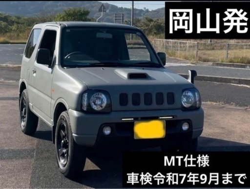 スズキジムニーJB23 5MT 車検ほぼ2年SUZUKI (け) 里庄のジムニーの中古