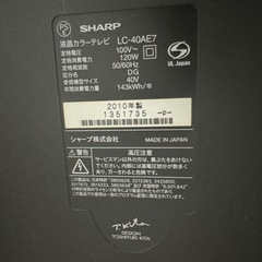 SHARP 40型液晶TV の画像