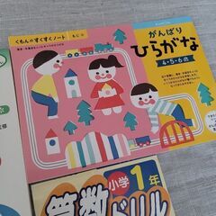 ドリル　色々　使いかけ　新品の画像