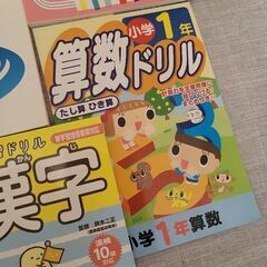 ドリル　色々　使いかけ　新品の画像
