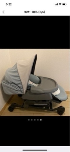 コンビ ホワイトレーベル ネムリラ AUTO SWING BEDi Long シェル EG