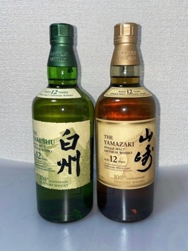 山崎と白州　ウイスキー