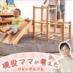 木製　ジャングルジム