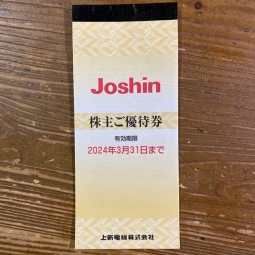 その他 Joshin