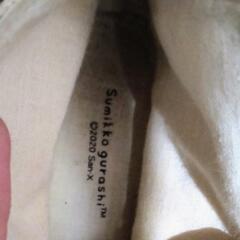 ２１cm　すみっコぐらし　スニーカー　ゴム紐の画像