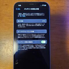 iPhone12 64GB SIMフリー