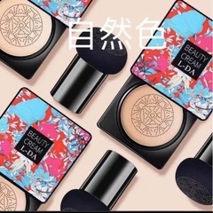 コスメ/ヘルスケア 化粧品
