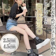 Rady ビジュー ベルト ハイカット スニーカー　Mサイズ