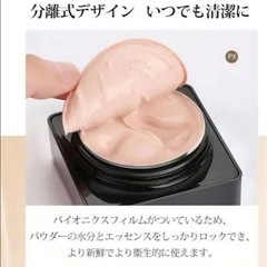 コスメ/ヘルスケア 化粧品の画像
