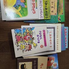 絵本21冊 まとめて