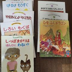絵本21冊 まとめての画像