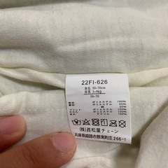 カバーオールの画像