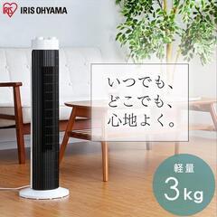 扇風機