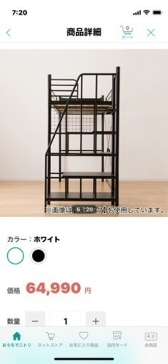 ニトリロフトベット