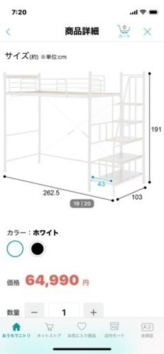 ニトリロフトベット