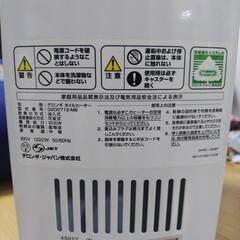 【デロンギ】オイルヒーターの画像