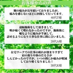 最強神主☆女性にモテる☆霊符☆秘符☆男性専用☆結婚☆霊視☆サイキック☆良縁の画像