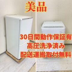 【パナ?】冷蔵庫Panasonic 138L 2021年製 NR-B14DW-W 洗濯機Panasonic 5kg 2022年製 NA-F50B15 JV63487 JB64280