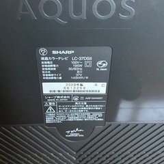 AQUOS 液晶テレビ　37インチの画像