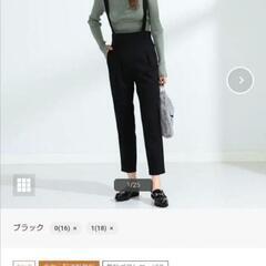 Ray BEAMS サスペンダー付きパンツ