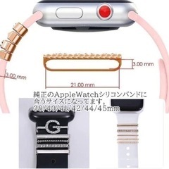 【Apple Watch】 アルファベット バンド ベルト レディースの画像