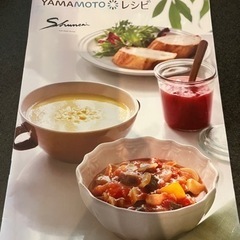 自動調理器 クックマスター 旬彩の画像