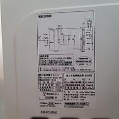 【美品】電子レンジの画像