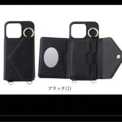 iPhone１２　ケース　新品未使用の画像