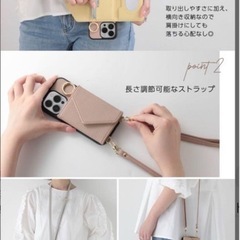 iPhone１２　ケース　新品未使用の画像