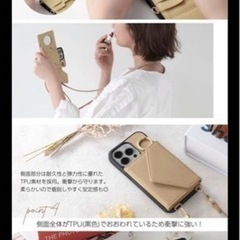 iPhone１２　ケース　新品未使用の画像