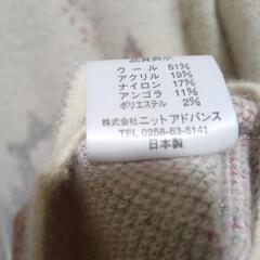 La Mode J/ラ・モード ジェイ レデース カーディガン 白系 長袖の画像