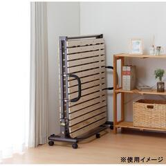 コメリ　アテーナライフ　折りたたみ桐スノコベッドの画像