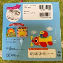 ★知育絵本★ 0～4歳向けの画像
