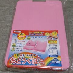 処分！つながる ぱっちん おどうぐばこ