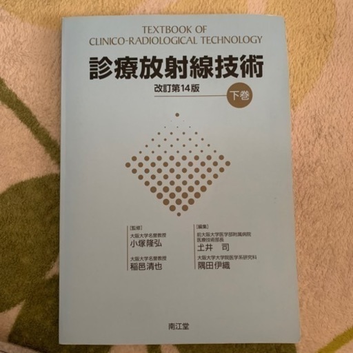 本