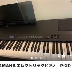 YAMAHA エレクトリックピアノ　P-200の画像