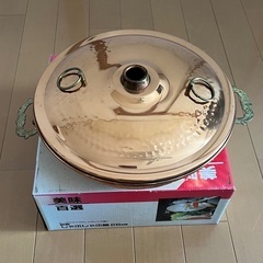 お値下げしました★美品★純銅製のしゃぶしゃぶ鍋（箱あり） 新潟県燕市の製品の画像