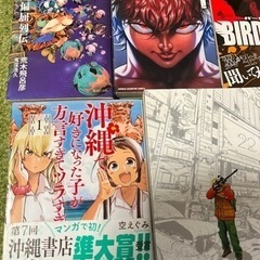 コミック21冊セットの画像