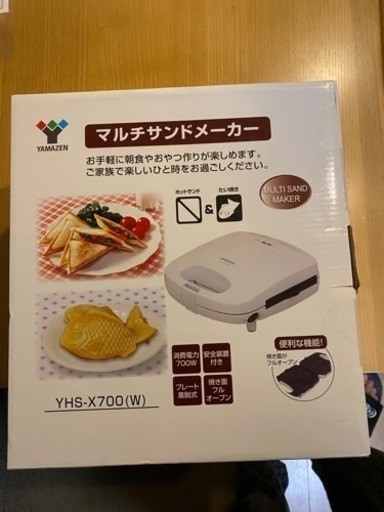 （未使用）ホットサンド マルチサンドメーカー