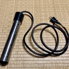 （お話中）湯沸かし器　投げ込み式　