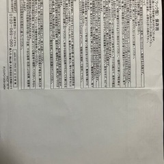 お話中✴︎山善　突っ張りフリーラック　ホワイト　の画像