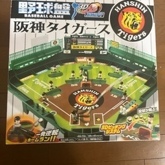 受け渡し先決定　野球盤　阪神　3Dエーススタンダード