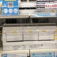 安心6ヶ月保証付　HITACHI 2018年製　エアコン　売ります！