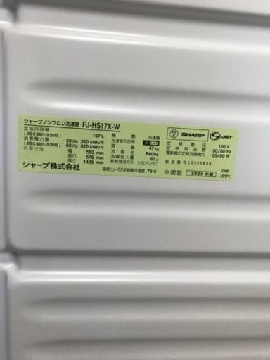 冷凍庫6段