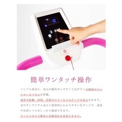 ルームランナーの画像