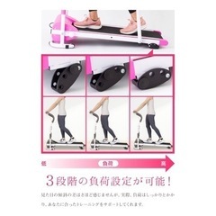 ルームランナーの画像