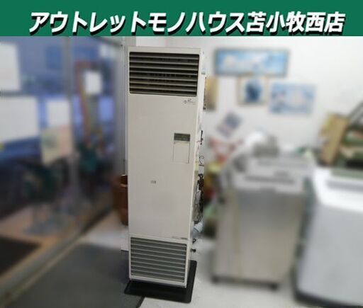 店頭引取限定 サンポット FF式温風石油ストーブ FF-185CTS Q 2019年製 業務用 暖房機器 中古 現状品 SUNPOT 苫小牧西店