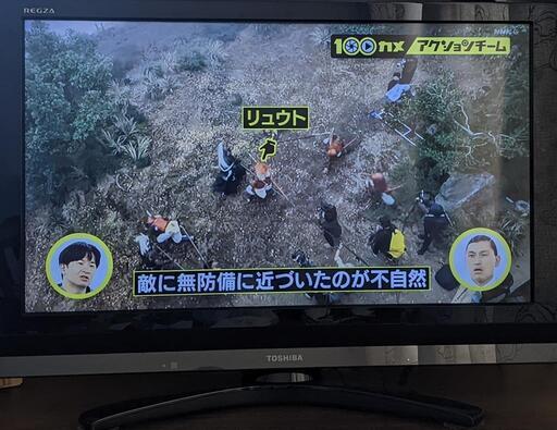 液晶テレビ
