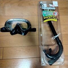 シュノーケル マスクゴーグル  セット シュノーケリングの画像