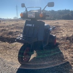 ホンダジャイロX TD01 